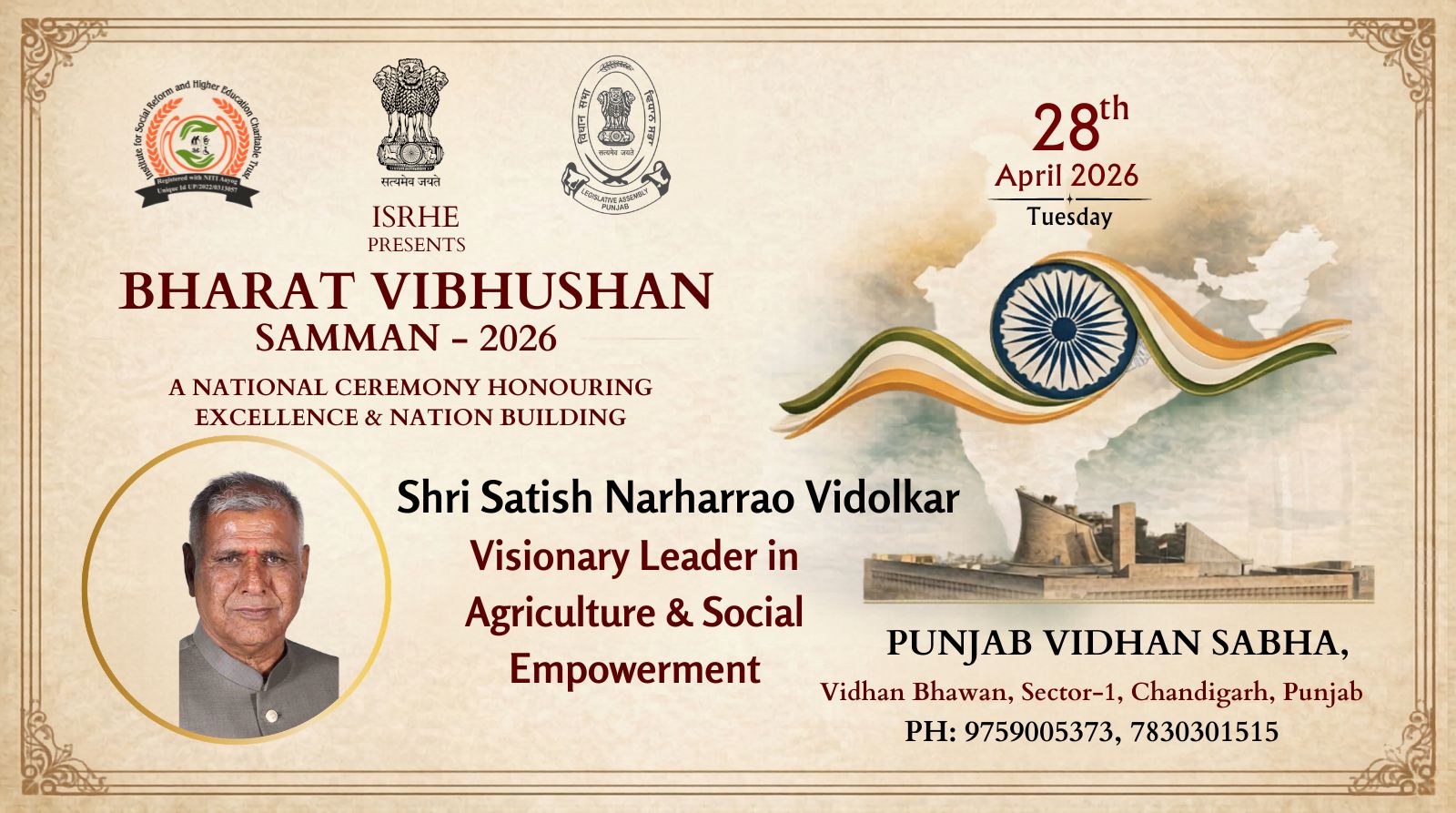 Shri Satish Narharrao Vidolkar
